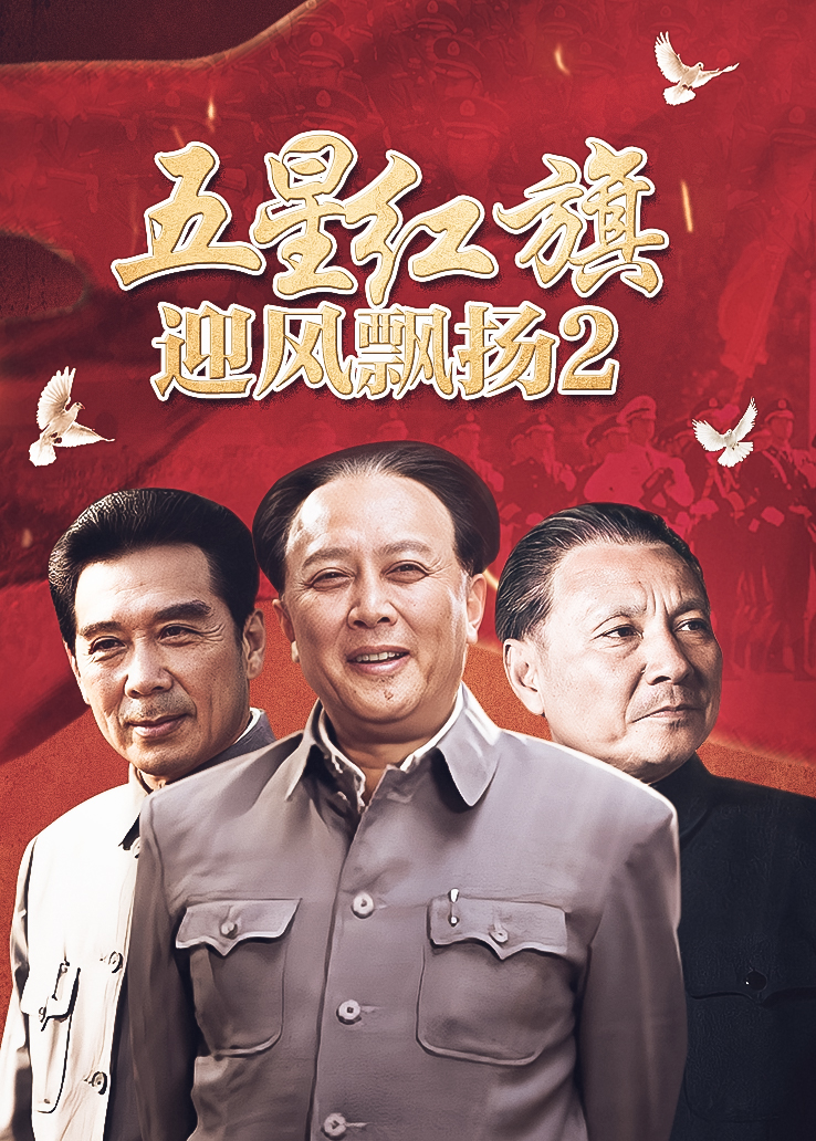 小白系列新作